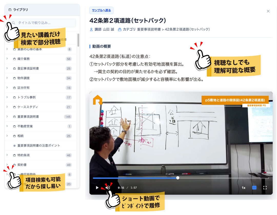 架空の売主家族のイメージ画像