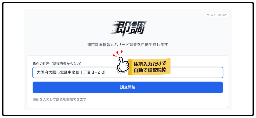 架空の売主家族のイメージ画像