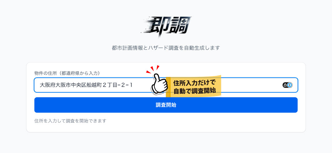 架空の売主家族のイメージ画像